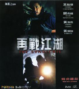 《外出》剧照